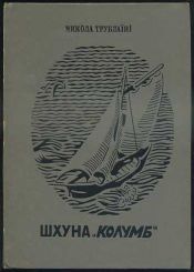 , 1973 .  
