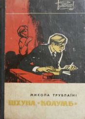 , 1974 .  