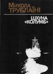 , 1987 .  