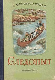 , . . "". -, 1955 .     