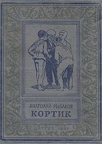  .  1951 .