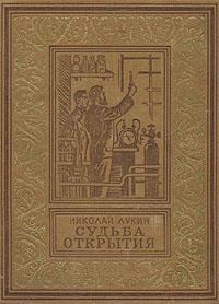  .,  , 1951 .