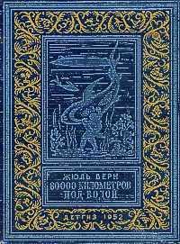  . 80000   , 1952 .