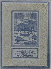  .,   , 1952 .