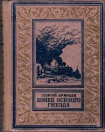 , . .,   , 1952 .