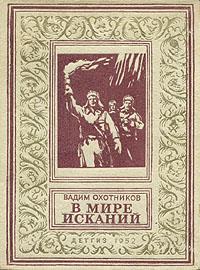  .,   , 1952 .