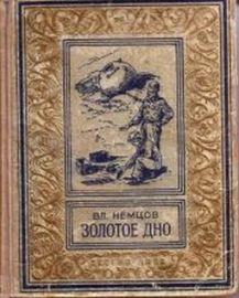 . ,  , 1952