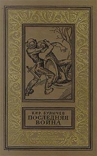  .,  , 1970
