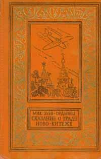 -, . .    -, 1970 .