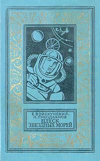  .,  .   , 1970 .