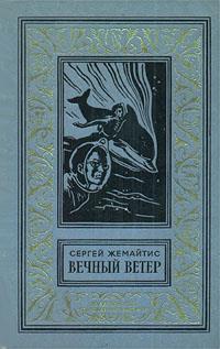  ,  , 1970 .