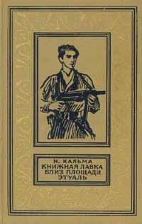 , .     , 1971 .