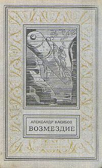  . , 1972 .