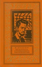  .   , 1974 .
