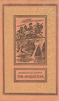  .  , 1974 .