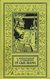  .,  . ,  , 1975 .