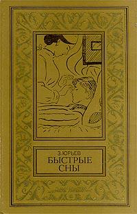  .,  , 1977 .