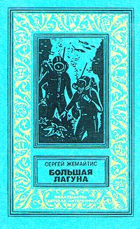  .,  , 1977 .