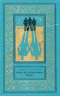  .,    , 1977 .