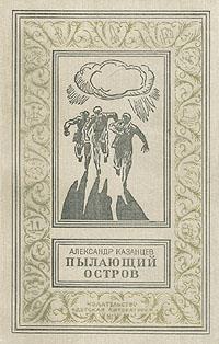  .,  , 1978 .