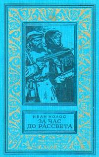  .,    , 1979 .