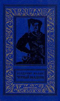  .,  , 1981 .