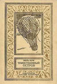  .,  , 1981 .
