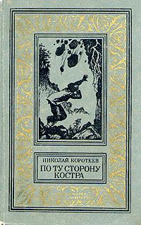  .,    , 1982 .