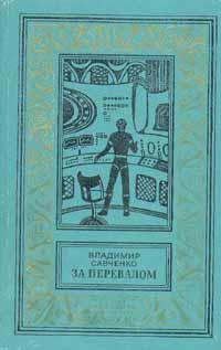  .,  , 1984 .