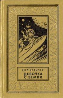  .,   , 1985 .