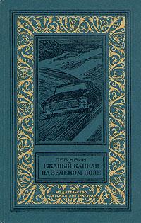  .,     , 1985 .