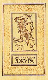  ., , 1987 .
