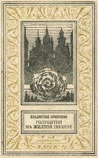  .,    , 1988 .