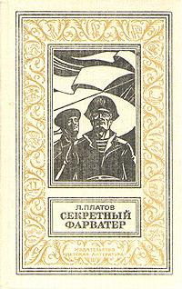  .,  , 1988 .