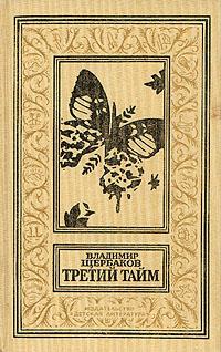  .,  , 1988 .