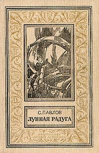  .,  , 1989 .