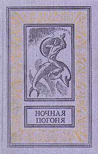  , 1989 .