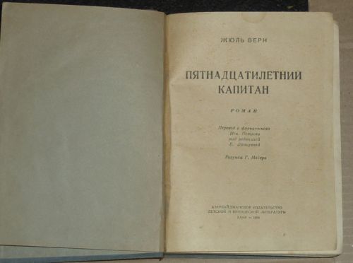  ,  , 1955 .