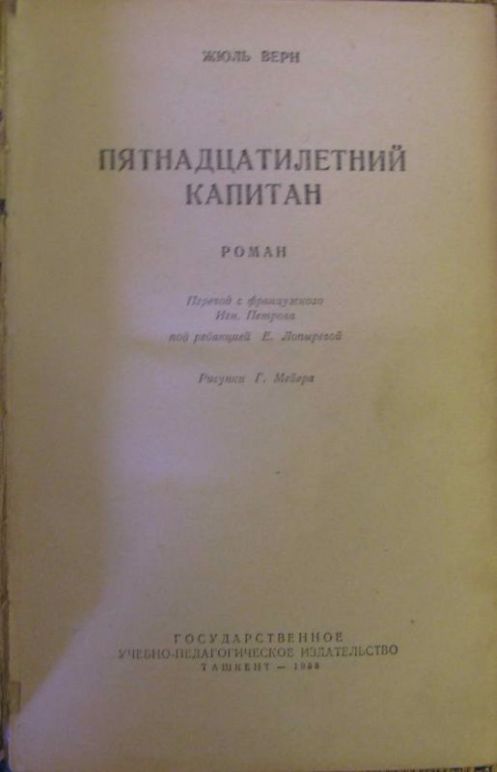  , , 1958 .