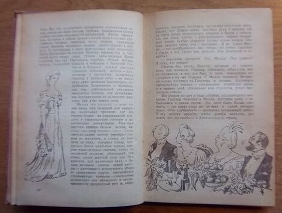  .  ,   , , 1958 .