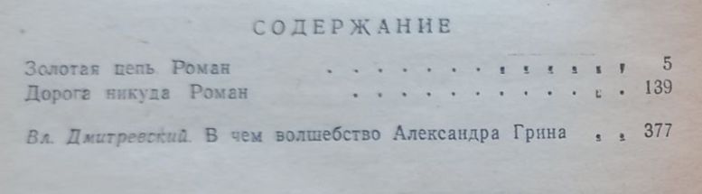  ,  .  , ,   , 1958 .