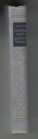  .  .    , , 1958 