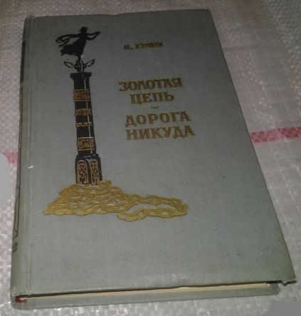 . .  .  , , 1958 .