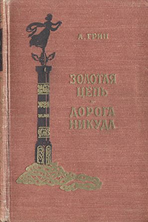 . .  .  , , 1958 .
