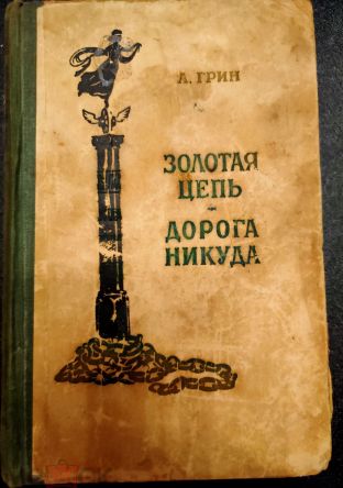  .  .   , , 1958 