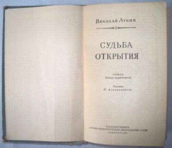  , 1959 .