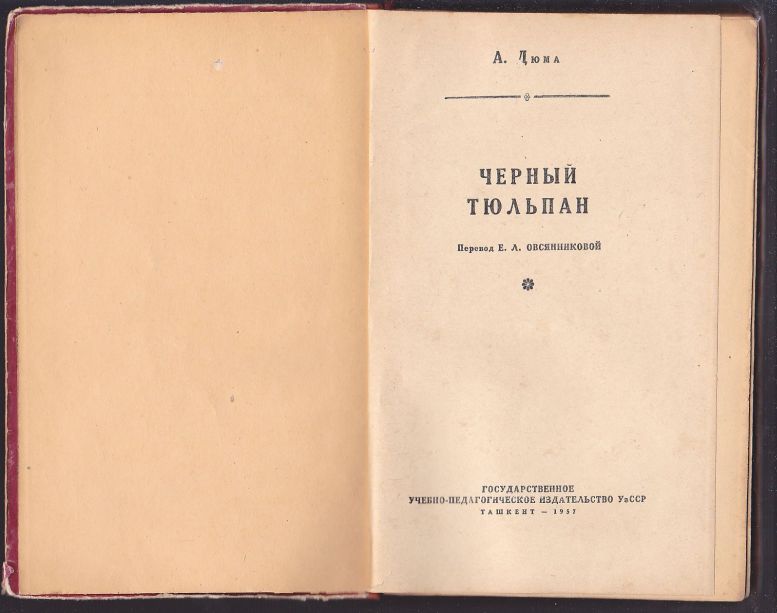  ,  , 1957 .