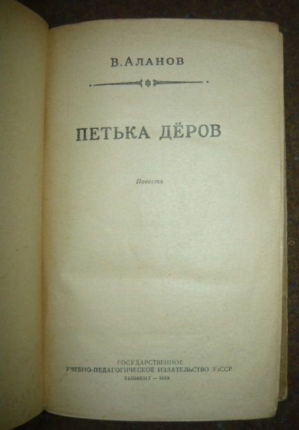   ,  ĸ, 