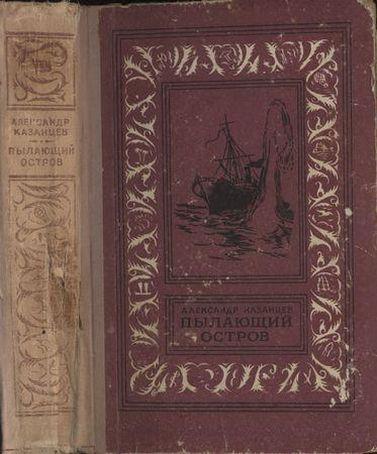  ,  -  , 1958 .