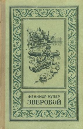   , , , , 1957 .